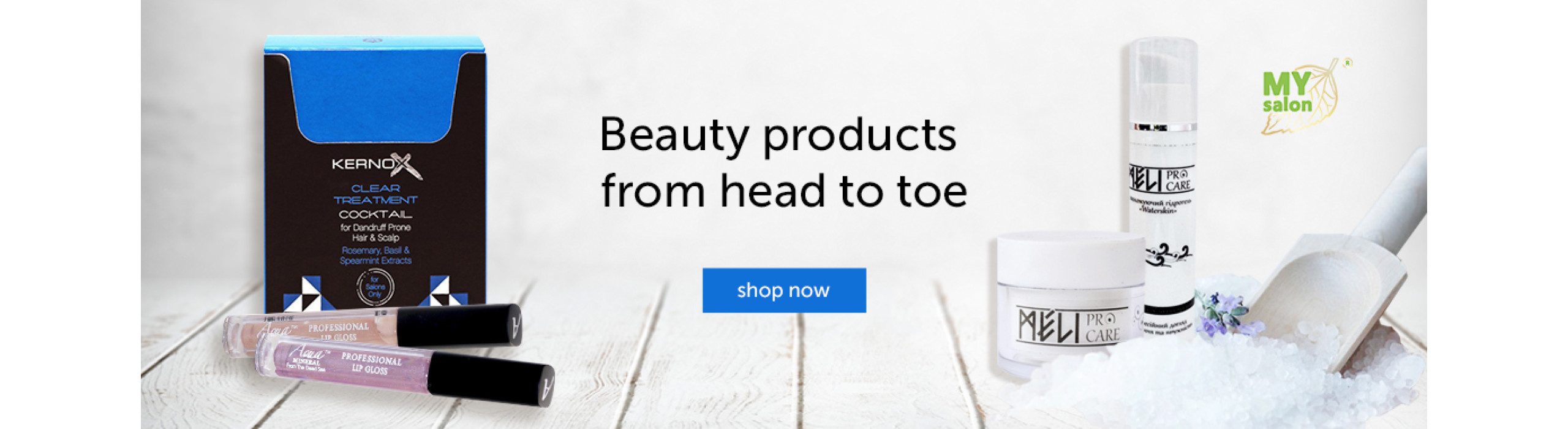 Косметика для всего тела